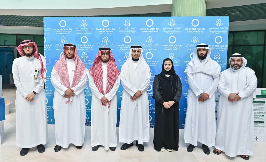 AN EXHIBITION HELD AT MU ON THE WORLD DIABETES DAY 2024 -  جامعة المجمعة