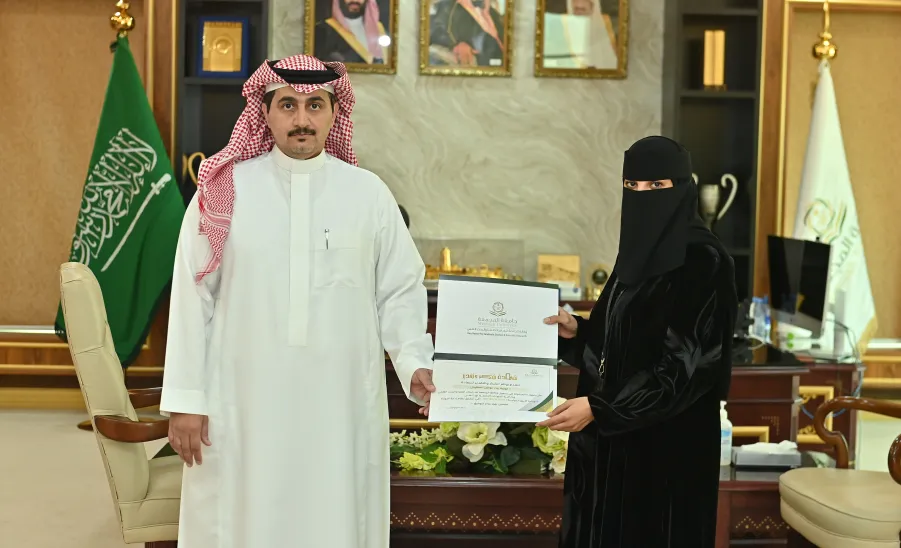  وكالة الجامعة للدراسات العليا والبحث العلمي تحصل على الشهادة الدولية ISO 2015:9001  - جامعة المجمعة