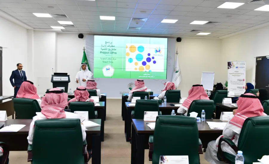 Saudi CIFAL Center's training program to King Salman Center came to an end - بشأن خبر تنفيذ برنامج محترف إدارة المشاريع التنموية لمنسوبي مركز الملك سلمان للإغاثة والأعمال الإنسانية