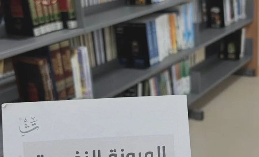 الكلية التطبيقية تُقيم ملتقى القراءة الأول -  الزلفي
