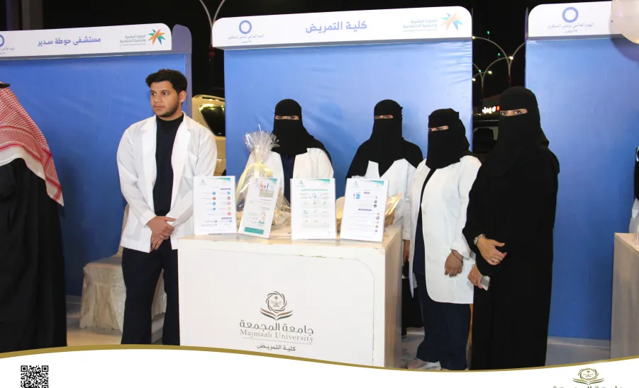 College of Nursing takes part in an exhibition on the World Diabetes Day  - كلية التمريض تشارك في معرض التوعية الصحية بالتزامن مع اليوم العالمي للسكري