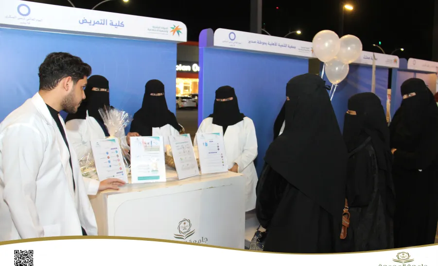 College of Nursing takes part in an exhibition on the World Diabetes Day  - كلية التمريض تشارك في معرض التوعية الصحية بالتزامن مع اليوم العالمي للسكري