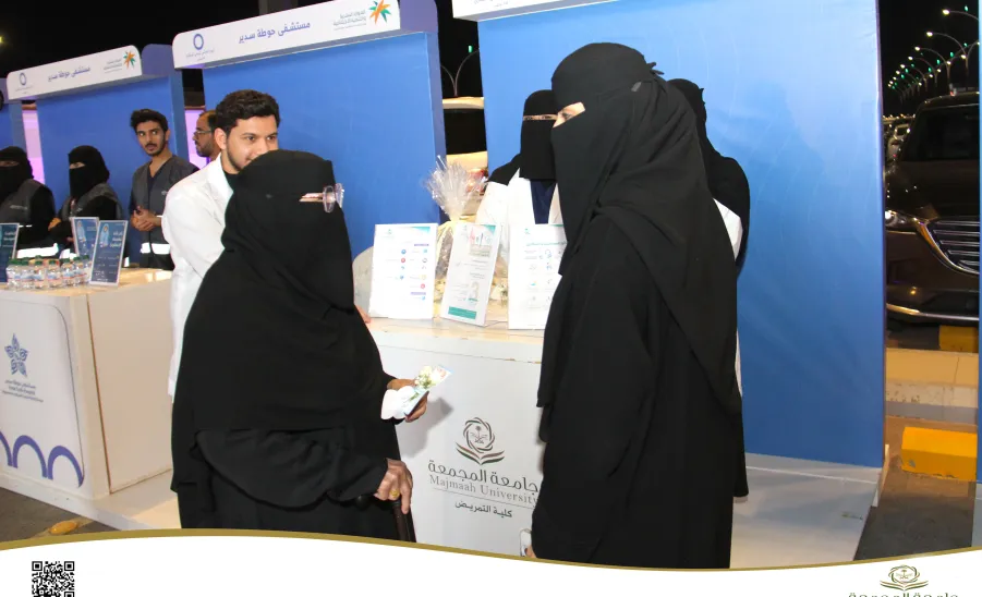 College of Nursing takes part in an exhibition on the World Diabetes Day  - كلية التمريض تشارك في معرض التوعية الصحية بالتزامن مع اليوم العالمي للسكري