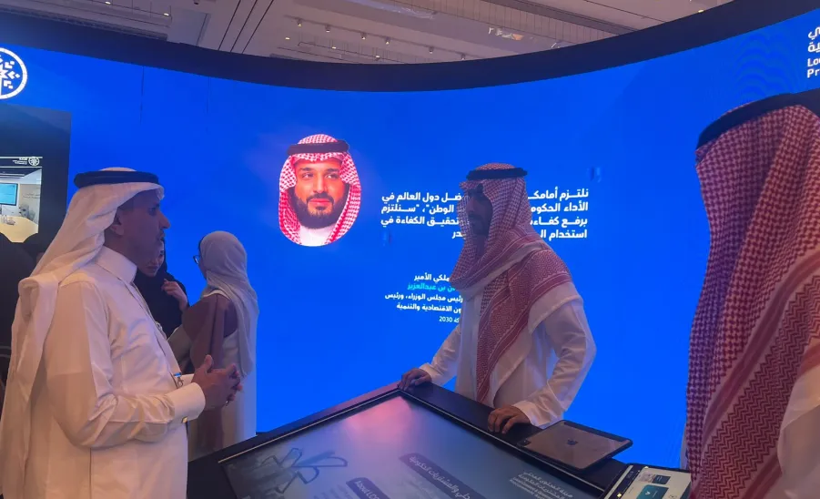 الجامعة تشارك في منتدى كفاءة الانفاق - فريق رفع كفاءة الإنفاق و حوكمتها وتحديد الفرص بالجامعة يحضر "منتدى كفاءة الإنفاق" في نسخته الأولى والمنعقد في الفترة من 11 -12 نوفمبر 2024م