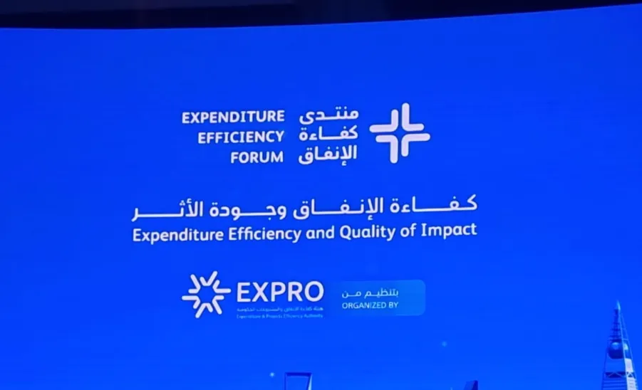الجامعة تشارك في منتدى كفاءة الانفاق - فريق رفع كفاءة الإنفاق و حوكمتها وتحديد الفرص بالجامعة يحضر "منتدى كفاءة الإنفاق" في نسخته الأولى والمنعقد في الفترة من 11 -12 نوفمبر 2024م