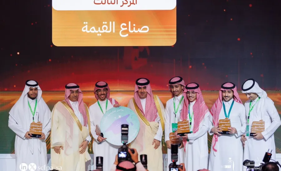 جامعة المجمعة تحصد المركز الثالث في ملتقى الابتكار المحاسبي -  1