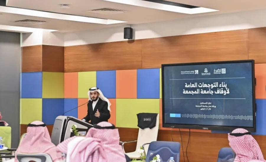 إدارة أوقاف الجامعة تقيم ورش عمل للتعريف بأوقاف الجامعة وعوامل نجاحها وبناء التوجهات الإستراتيجية لها - ألاوقاف 3