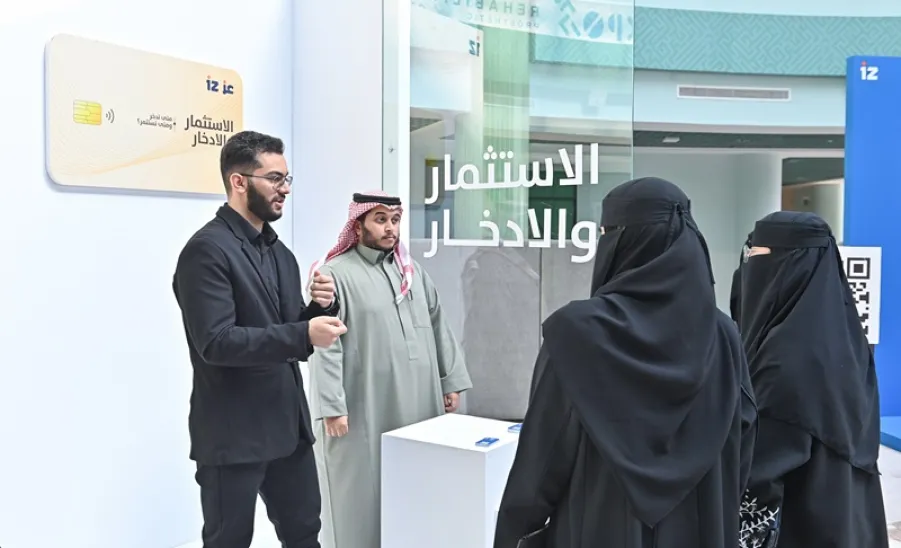 الجامعة بالتعاون مع مصرف الإنماء تطلقان برنامج ( أمد ) - مبادرة أمد 