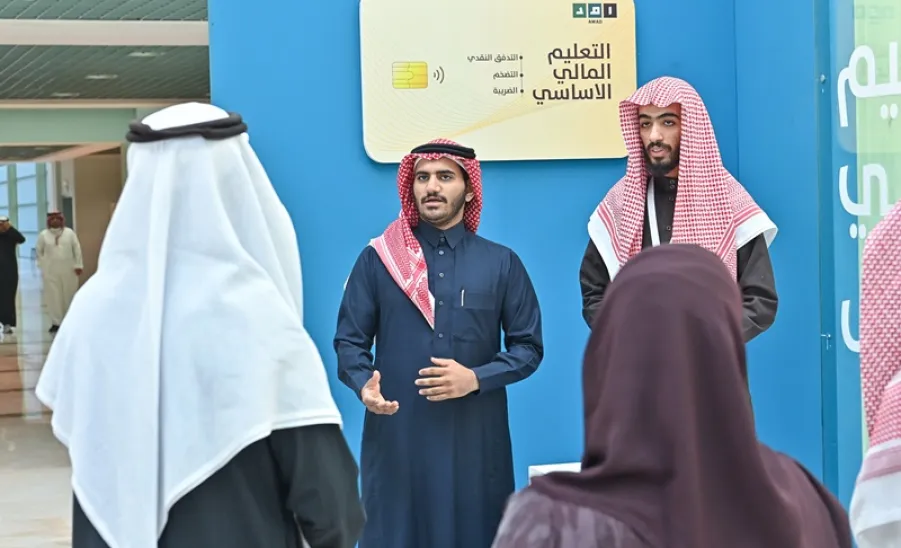 الجامعة بالتعاون مع مصرف الإنماء تطلقان برنامج ( أمد ) - جامعة المجمعة
