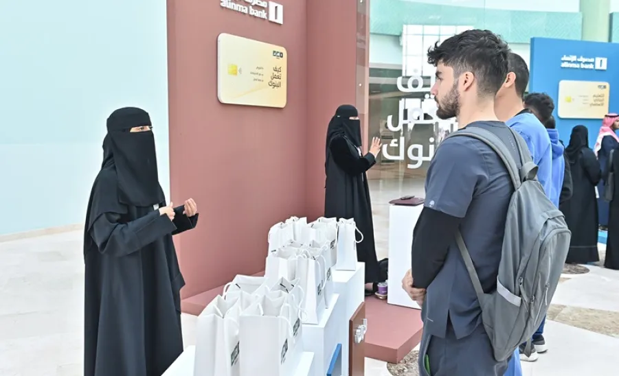الجامعة بالتعاون مع مصرف الإنماء تطلقان برنامج ( أمد ) - مبادرة أمد 