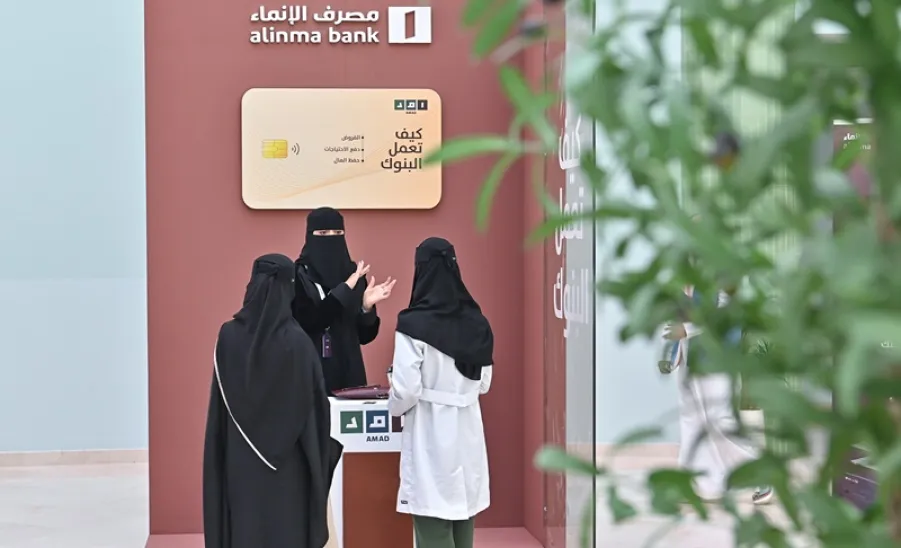 الجامعة بالتعاون مع مصرف الإنماء تطلقان برنامج ( أمد ) - مبادرة أمد 