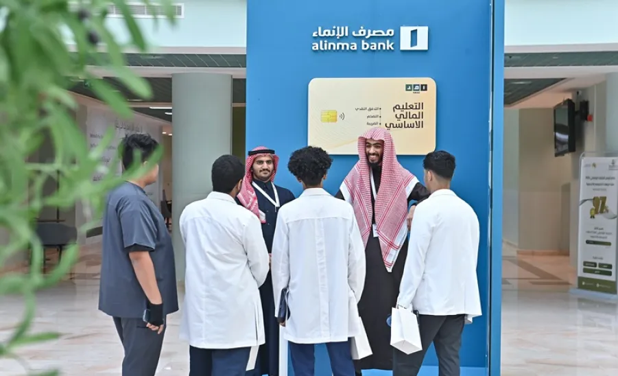 الجامعة بالتعاون مع مصرف الإنماء تطلقان برنامج ( أمد ) - مبادرة أمد 