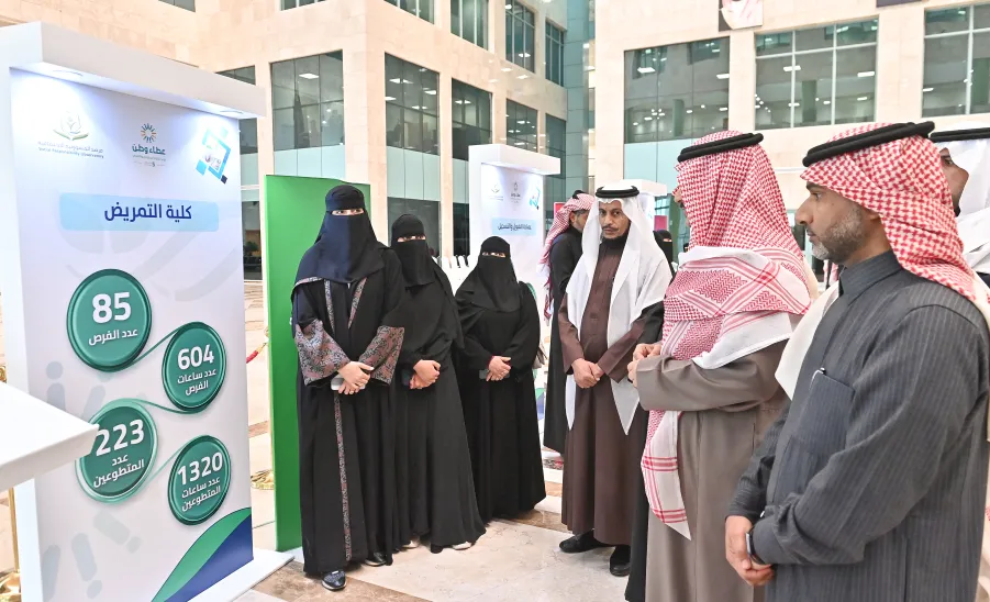 كلية التمريض ضمن أفضل ثلاث كليات في مجال العمل التطوعي والمجتمعي لعام 2024م - كلية التمريض ضمن أفضل ثلاث كليات في مجال العمل التطوعي والمجتمعي لعام 2024م