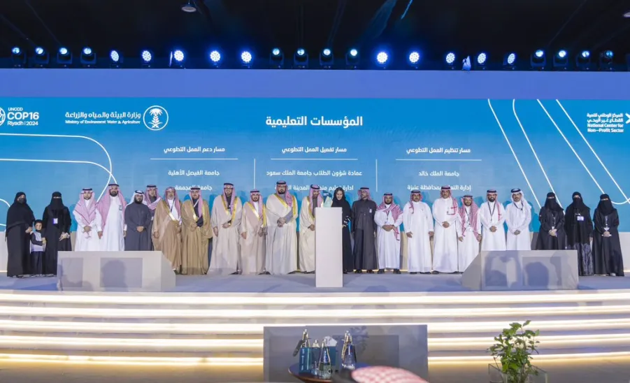 MU WINS THE NATIONAL AWARD FOR VOLUNTARY WORK 2024
 -  الجامعة تحقق الجائزة الوطنية للعمل التطوعي 2024
