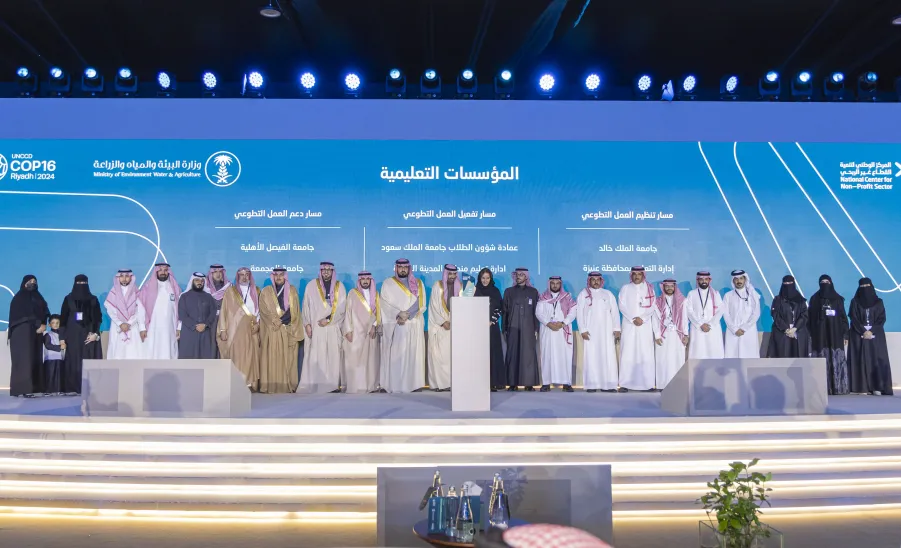 MU WINS THE NATIONAL AWARD FOR VOLUNTARY WORK 2024 -  الجائزة الوطنية للعمل التطوعي 2024