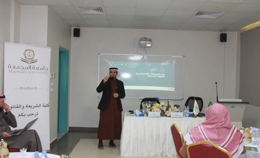 ورشة عمل بعنوان ( التعريف بأوقاف الجامعة وعوامل نجاحها) في كلية الشريعة والقانون - كلية الشريعة والقانون