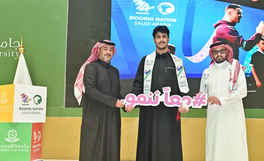 MU CELEBRATES AS SAUDI WINS WORLD CUP BID 2034 -  تكريم الفائزين في احتفال الجامعة بمناسبة فوز المملكة باستضافة كأس العالم 2034