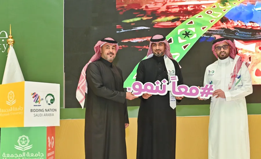 MU CELEBRATES AS SAUDI WINS WORLD CUP BID 2034 -  تكريم الفائزين في احتفال الجامعة بمناسبة فوز المملكة باستضافة كأس العالم 2034