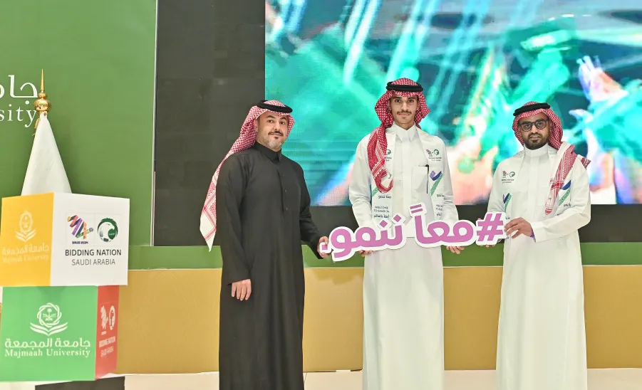 MU CELEBRATES AS SAUDI WINS WORLD CUP BID 2034 -  تكريم الفائزين في احتفال الجامعة بمناسبة فوز المملكة باستضافة كأس العالم 2034