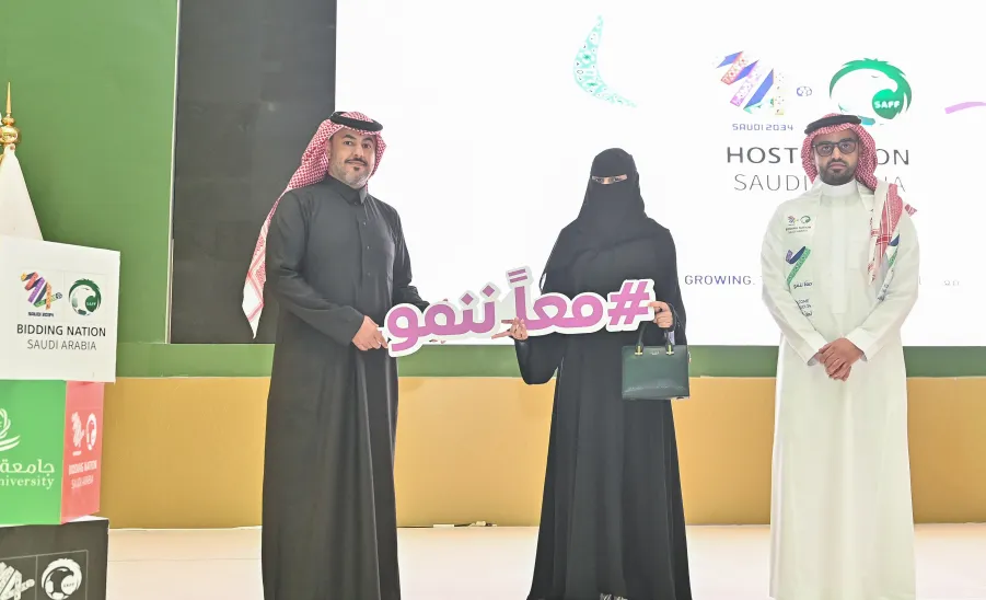 MU CELEBRATES AS SAUDI WINS WORLD CUP BID 2034 -  تكريم الفائزين في احتفال الجامعة بمناسبة فوز المملكة باستضافة كأس العالم 2034