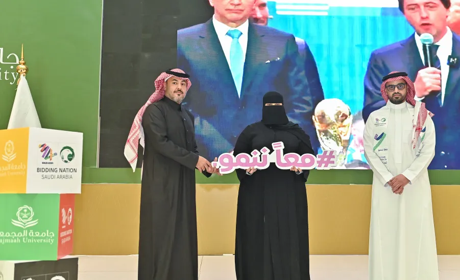 MU CELEBRATES AS SAUDI WINS WORLD CUP BID 2034 -  تكريم الفائزين في احتفال الجامعة بمناسبة فوز المملكة باستضافة كأس العالم 2034