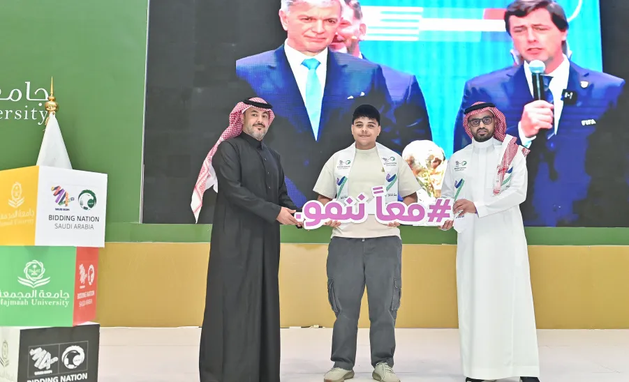 MU CELEBRATES AS SAUDI WINS WORLD CUP BID 2034 -  تكريم الفائزين في احتفال الجامعة بمناسبة فوز المملكة باستضافة كأس العالم 2034