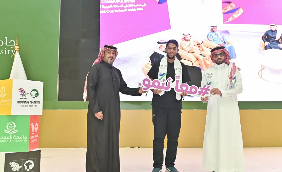 MU CELEBRATES AS SAUDI WINS WORLD CUP BID 2034 -  تكريم الفائزين في احتفال الجامعة بمناسبة فوز المملكة باستضافة كأس العالم 2034
