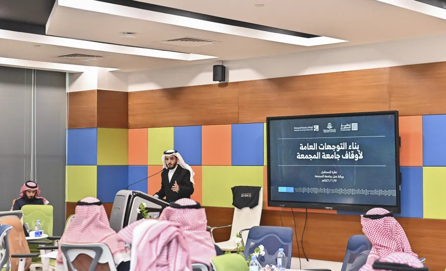 إدارة أوقاف الجامعة تقيم ورش عمل للتعريف بأوقاف الجامعة وعوامل نجاحها وبناء التوجيهات الإستراتيجية لها -  جانب من ورشة العمل 