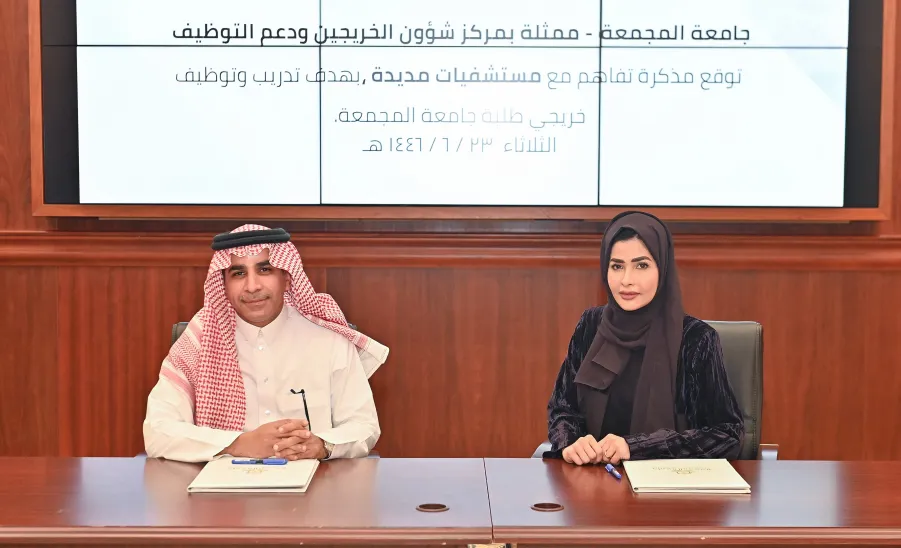 الجامعة توقع اتفاقية تعاون مع مستشفيات مديدة - جانب من توقيع الاتفاقية