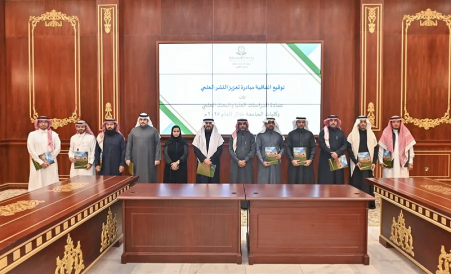 MU VICE-RECTOR LAUNCHES RESEARCH FUNDING PROGRAMS IN 2025 - صورة جماعية