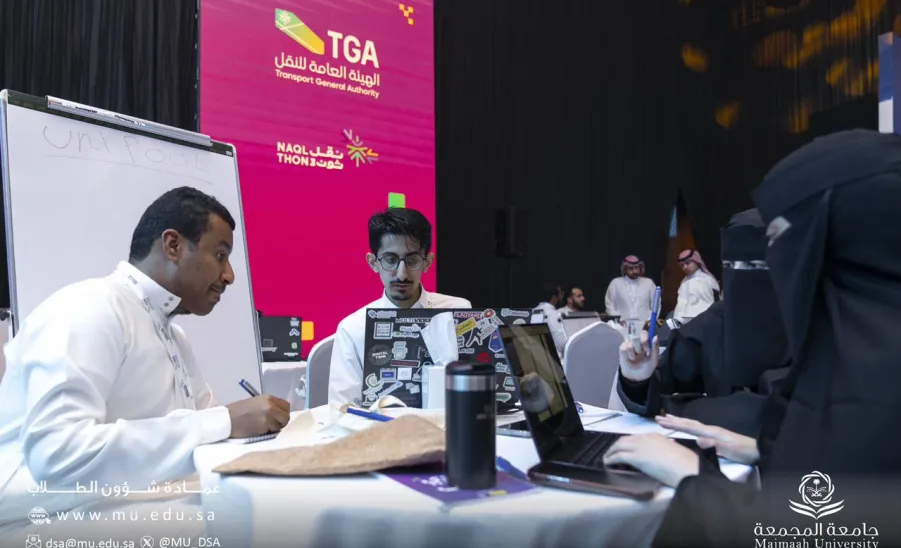 MU students participates in the third edition of the Transportation Tournament  - 1