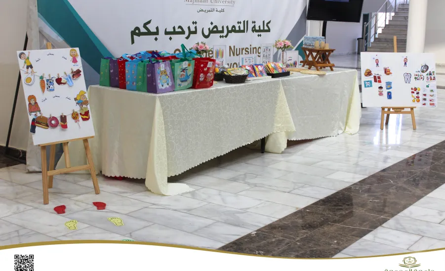 The College of Nursing receives children from two public kindergartens in Al-Husun ​​and Al-Tuwaim -  كلية التمريض تستقبل أطفال الروضتين الحكوميتين بالحصون والتويم