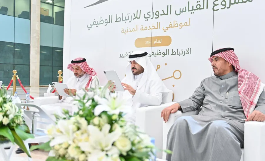 Applied College staff participate in the periodic measurement project of employee engagement -  الارتباط 