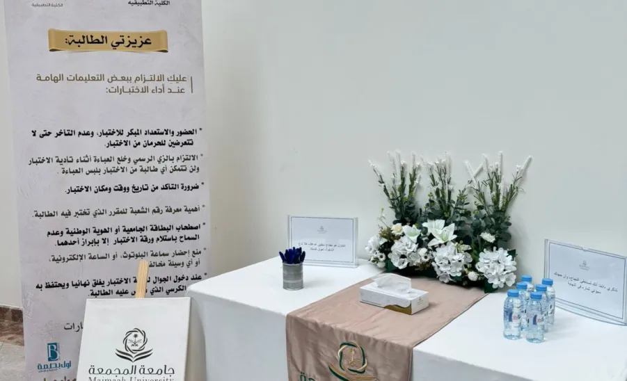 المدراء التنفيذيين بفروع الكلية التطبيقية في جولات تفقدية لقاعات الاختبارات النهائية للفصل الدراسي الأول من العام 1446 هـ - الاختبارات 