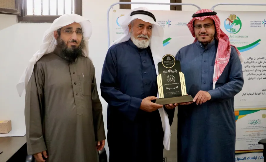Applied College students visits Takdeer Association for Elderly  - زيارة