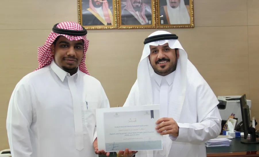 The CEO of Applied College honored the winners of e-sports contest for the academic year 1446 AH -  تكريم 