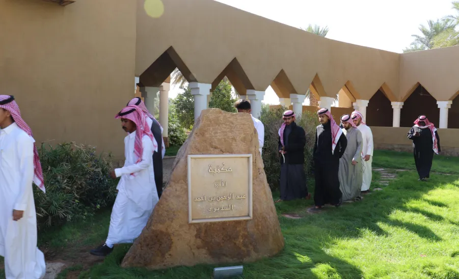 The College students visit Abdulrahman Al-Sudairy Cultural Center in Ghat -  زيارة