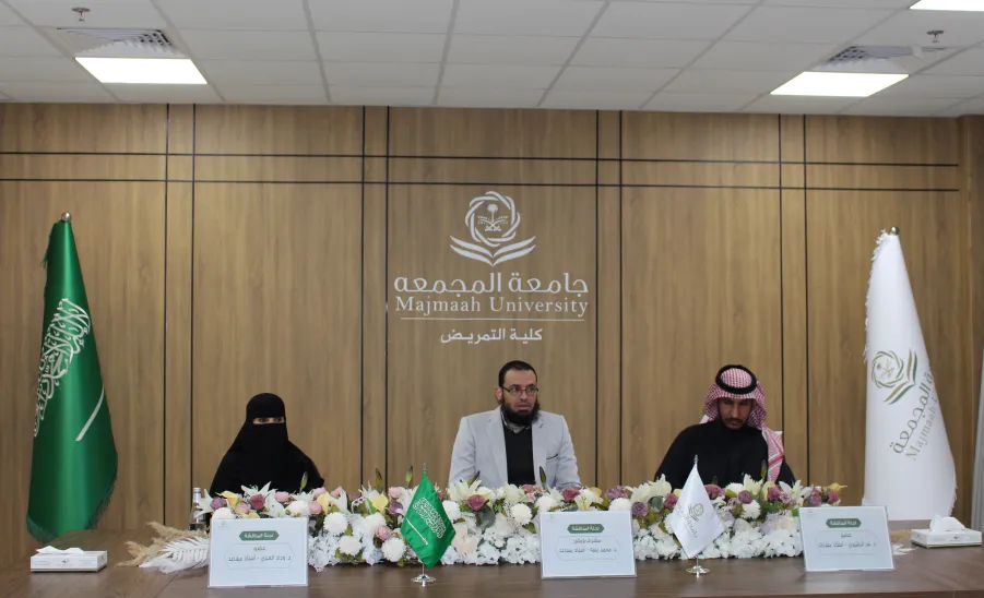 لجان المناقشة بكلية التمريض تناقش رسالتي ماجستير - لجان المناقشة بكلية التمريض تناقش رسالتي ماجستير