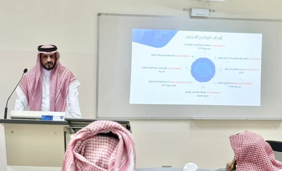 The activities of the "Human Capacity Development Initiative" program came to an end by organizing a course  -  دورة 