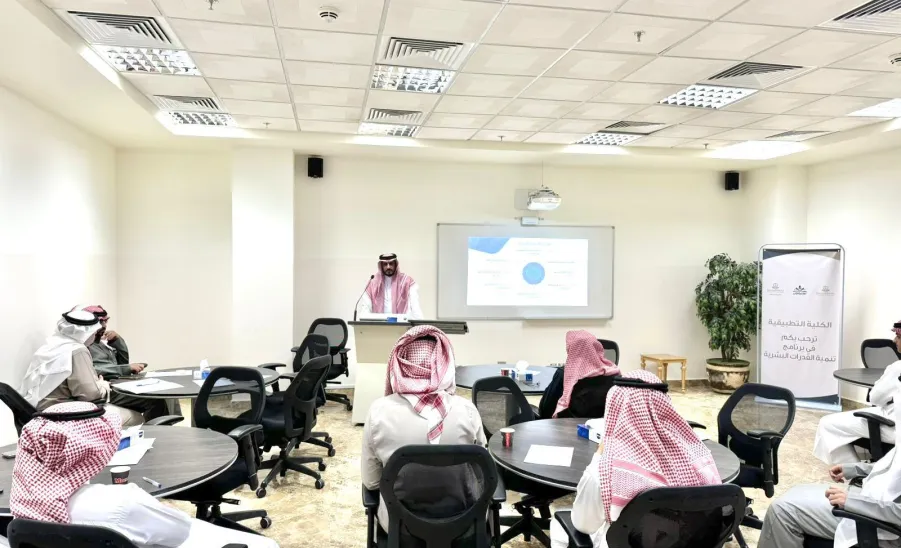 The activities of the "Human Capacity Development Initiative" program came to an end by organizing a course  -  دورة