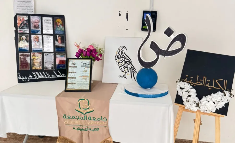 The Applied College celebrates the International Day of the Arabic Language -  اليوم العالمي للغة العربية 
