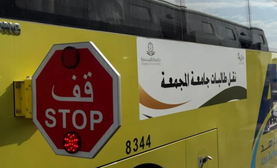 اعتماد توسيع خطوط النقل لخدمة طلبة الجامعة خلال الفصل الجامعي الثاني - ك