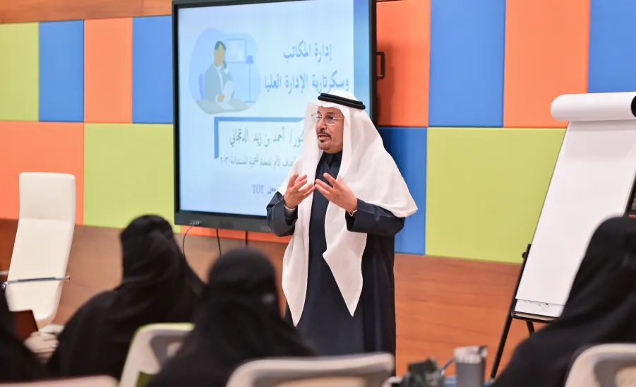 الإدارة تقيم ورشة عمل بعنوان : إدارة المكاتب وسكرتاريا الإدارة العليا -  .