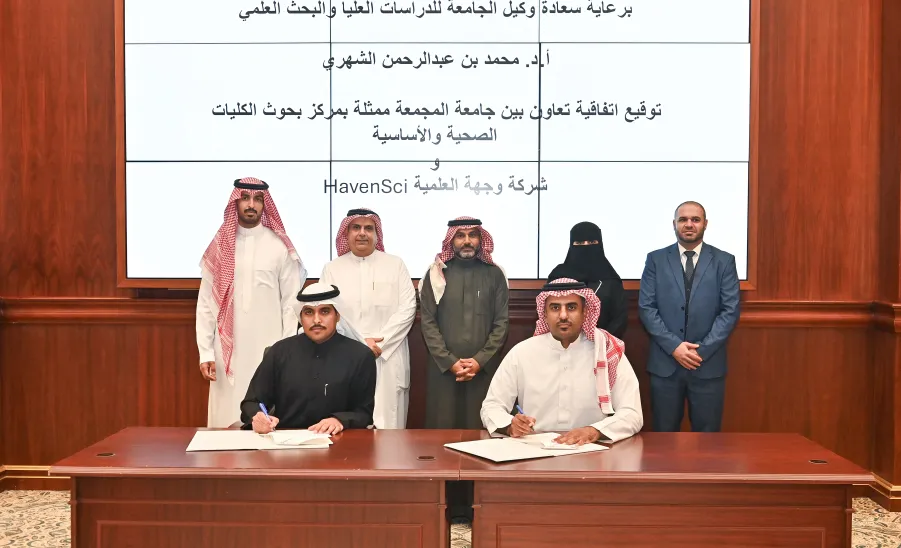 الجامعة توقع مذكرة تعاون بحثي مع شركة وجهة العلمية   - الدكتور الرشيدي