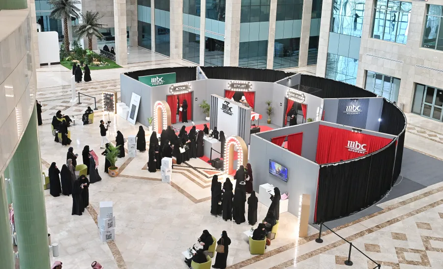 الملتقى الإعلامي لتعزيز المهارات الإعلامية  -  جامعة المجمعة