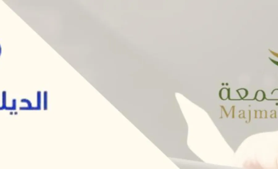 مركز شؤون الخريجين ودعم التوظيف يوقع مذكرات تفاهم لدعم توظيف الطلاب - 3