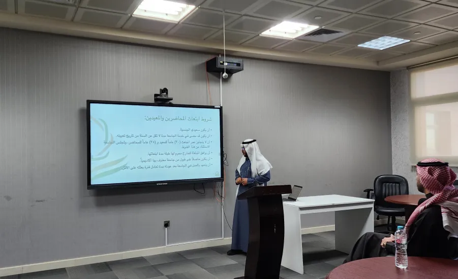 The College conducts a meeting for lecturers and teaching assistants -  كلية التربية تنظم لقاء للمعيدين والمحاظرين