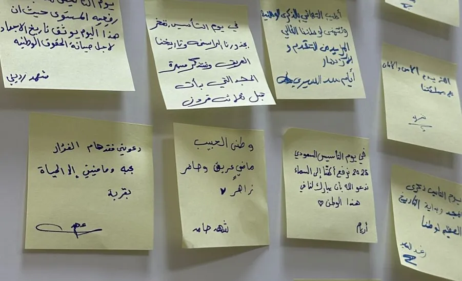 الإدارة العامة للخدمات تحتفي بيوم التأسيس  - 2
