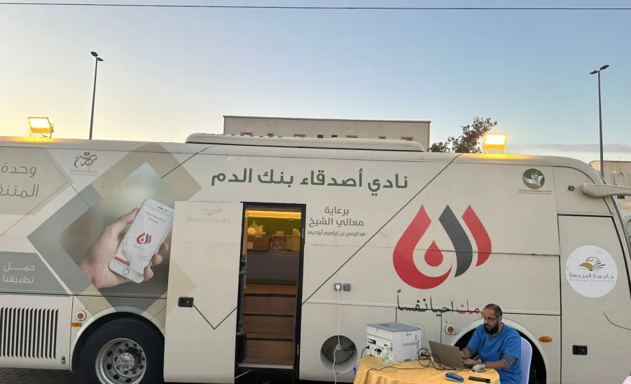 The Social Responsibility Observatory holds a blood donation campaign at Prince Sultan Walkway in Majmaah -  صورة