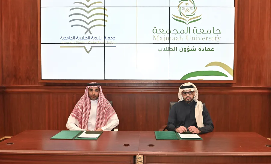 MU SIGNS MEMORANDUM OF COOPERATION WITH STUDENT CLUBS ASSOCIATION  -  جانب من توقيع الاتفاقية
